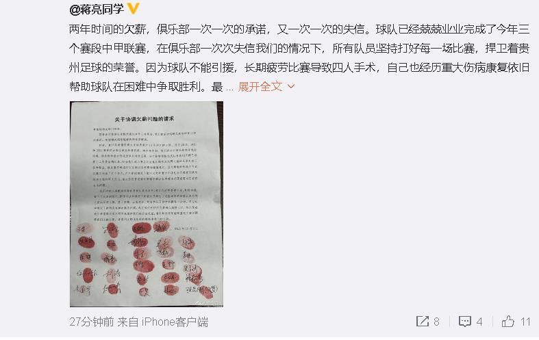 王者女英雄清凉皮肤图片